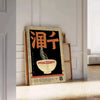 Illustration of a ramen kitchen with black and green tones - leaning on a herringbone floor against a white panelled wall