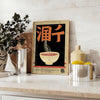 Illustration of a ramen kitchen with black and green tones - styled on a counter with eucalyptus and a bowl of lemons