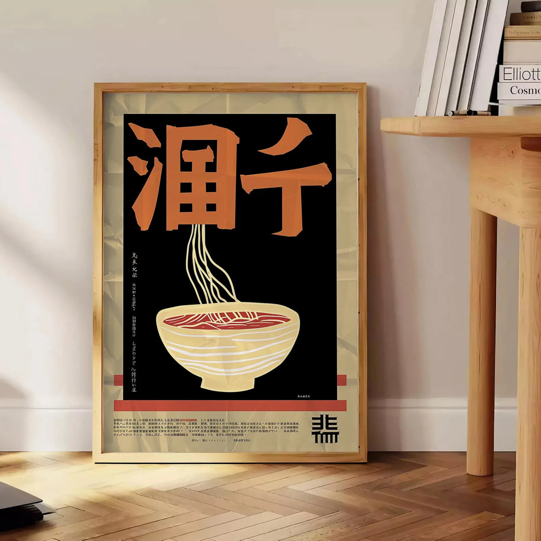 Illustration of a ramen kitchen with black and green tones - beside a round wooden side table with books