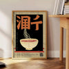 Illustration of a ramen kitchen with black and green tones - beside a round wooden side table with books