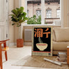 Illustration of a ramen kitchen with black and green tones - in a Parisian living room with a sofa and a fig plant