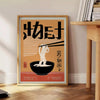 affiche vibrante cuisine noir orange cadeau une touche décor unique formats variés A4 cm A0 - à côté d'une table d'appoint ronde en bois avec des livres