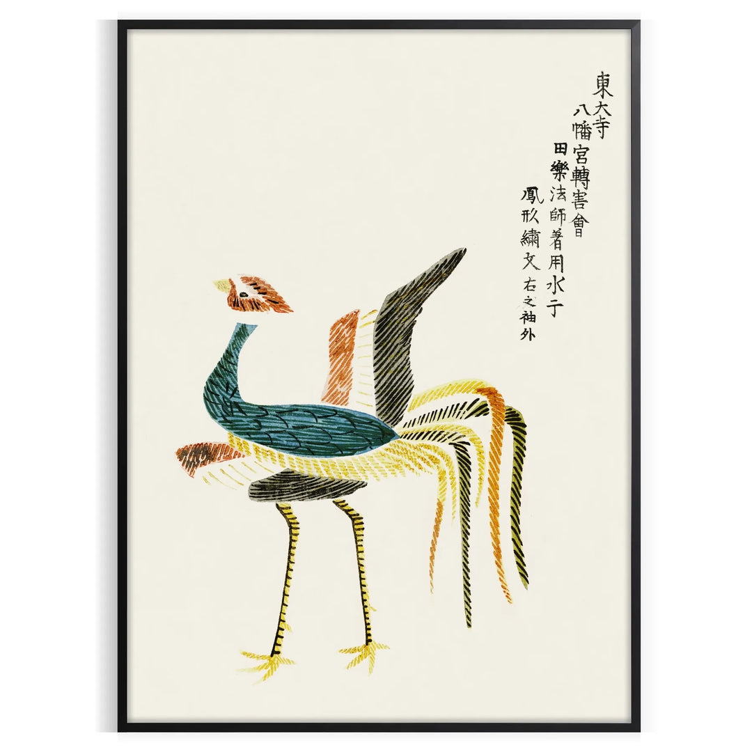 Illustration of a vintage Japanese bird in soft yellow and green tones