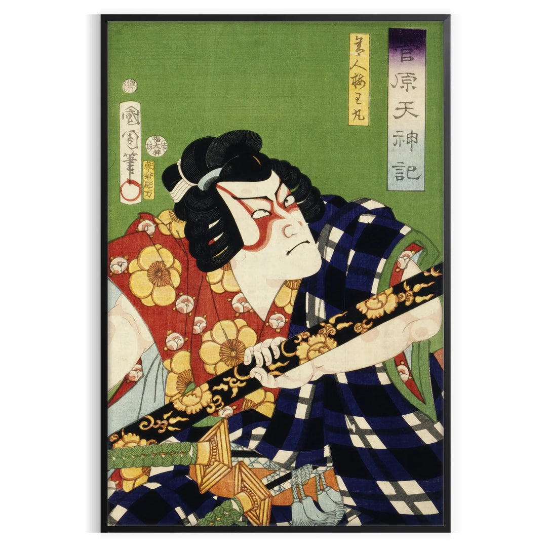 Vintage Japanese art print featuring earthy brown and green tones