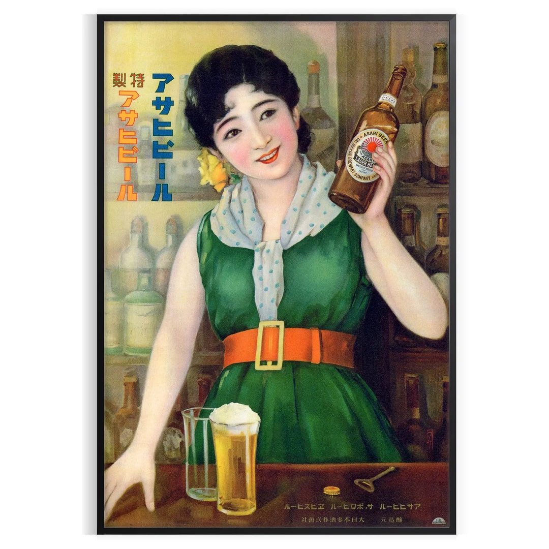 Vintage Japanese poster featuring rich brown and green tones