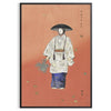 Vintage japanisches Poster mit abstrakten Designs in Blau- und Grüntönen - in einem schwarzen Rahmen