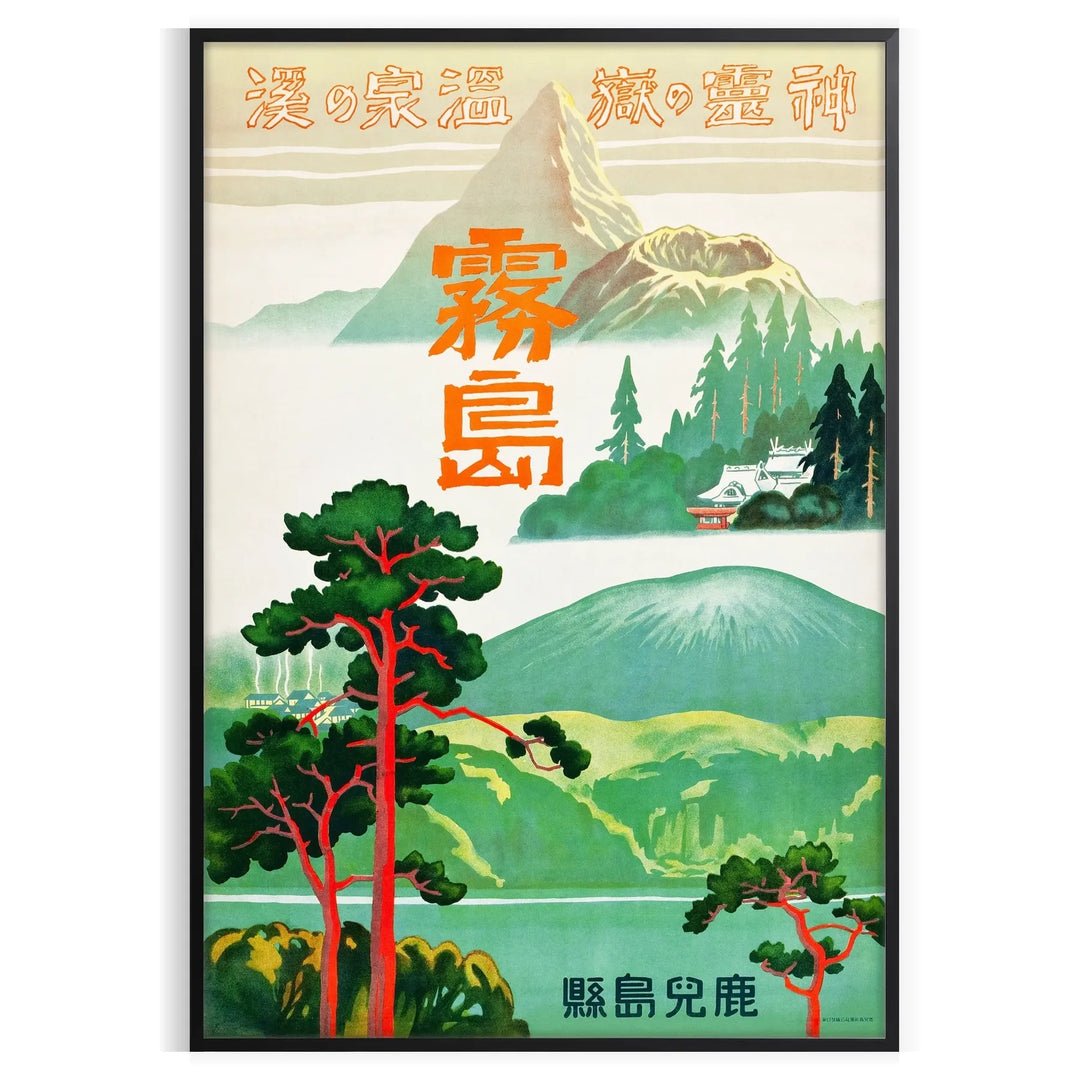 Vintage travel poster of Japan featuring serene green and blue tones