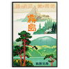 Vintage travel poster of Japan featuring serene green and blue tones - in a black frame