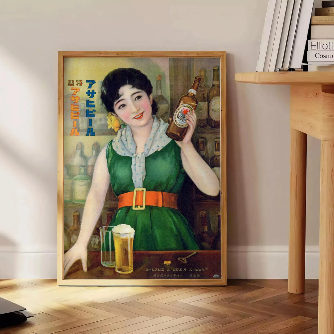 Vintage Japanese poster featuring rich brown and green tones - beside a round wooden side table with books