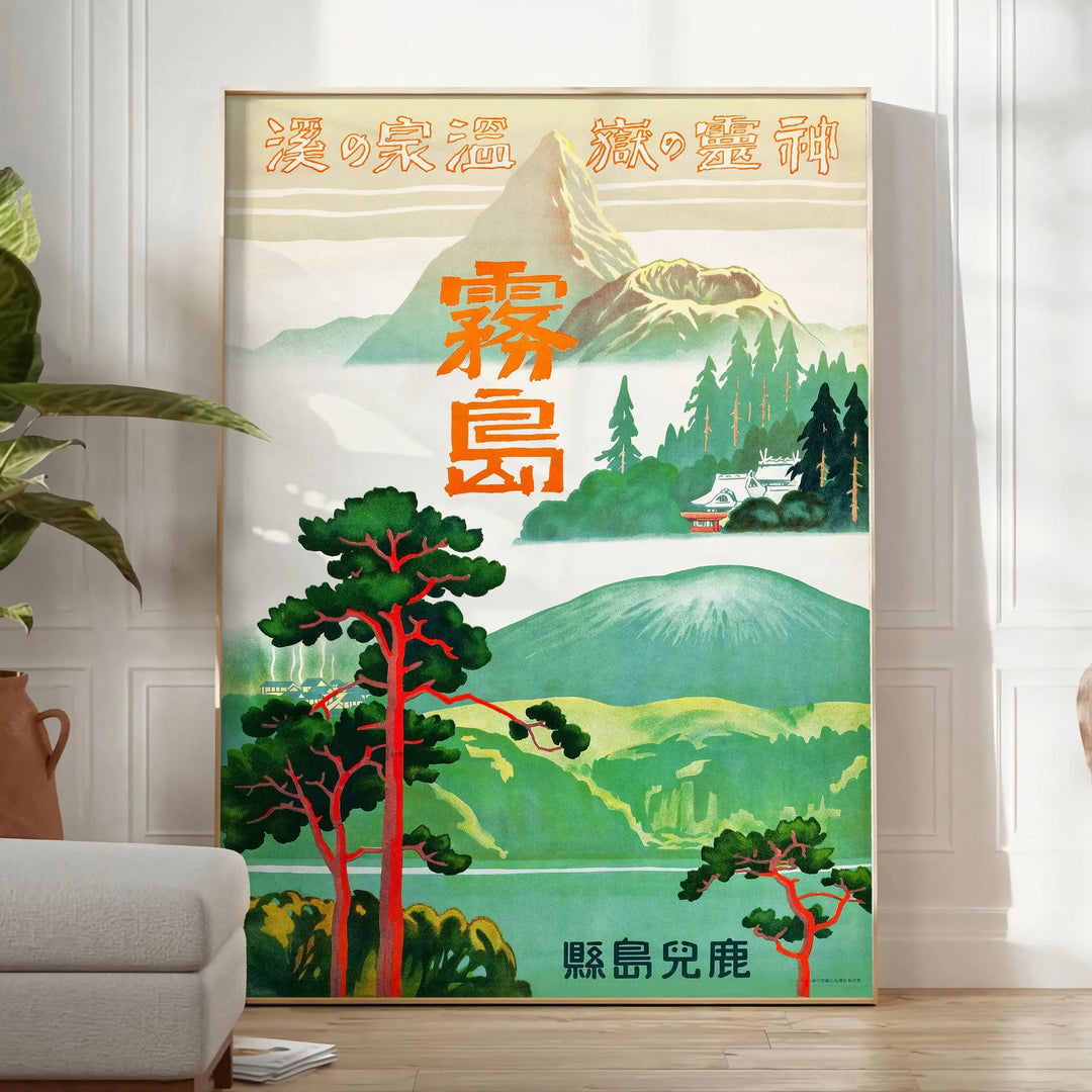 Vintage travel poster of Japan featuring serene green and blue tones - in a bright minimalist room with a plant and an armchair