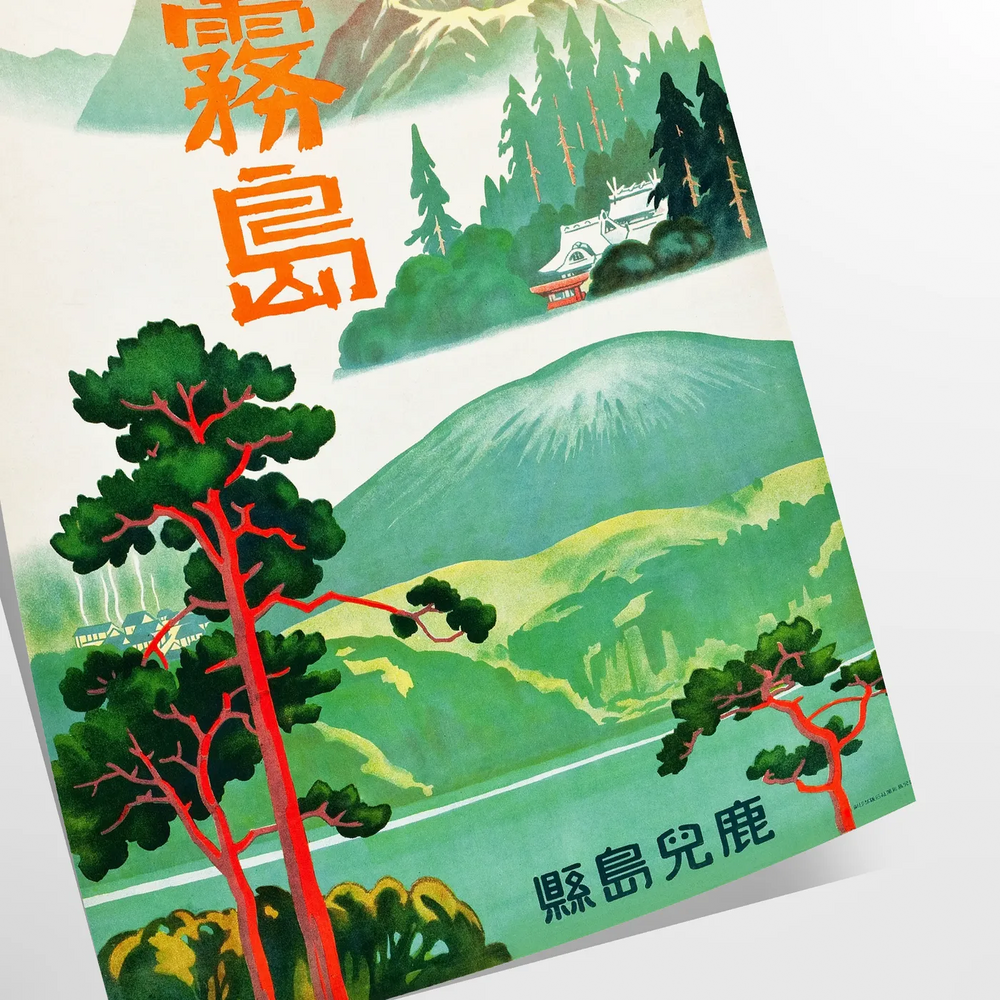 Vintage travel poster of Japan featuring serene green and blue tones