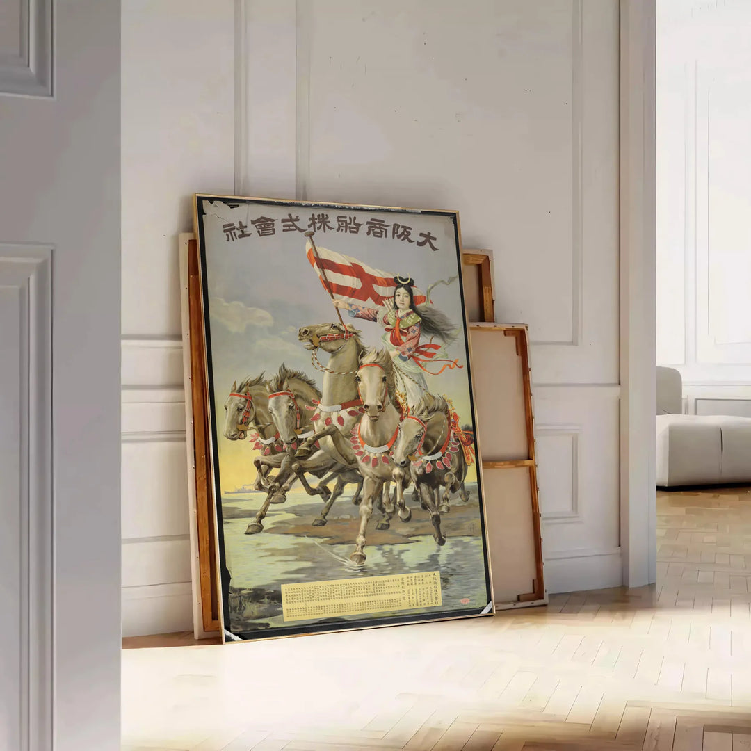 A vintage Japanese warrior in traditional armor, featuring bold black and green hues - leaning on a herringbone floor against a white panelled wall
