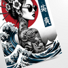 A woman in traditional Japanese attire surrounded by green elements - as a rolled, unframed print