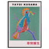 Colorful polka dots in various sizes on a brown background by Yayoi Kusama - in a black frame