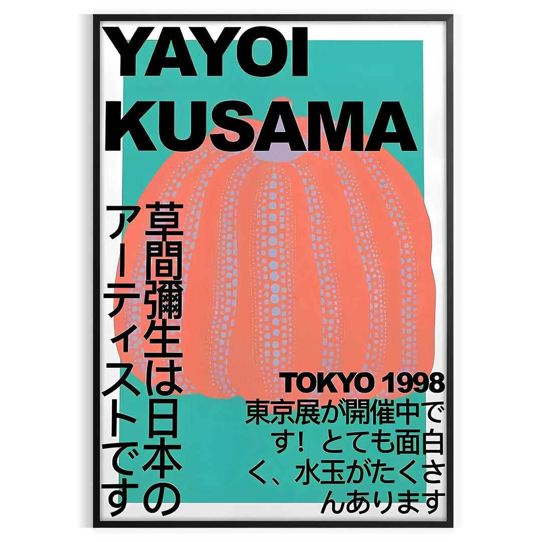 Abstract polka dot pattern in blue and brown by Yayoi Kusama