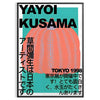 Abstract polka dot pattern in blue and brown by Yayoi Kusama - in a black frame