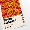 Abstract polka dot patterns in black and orange by Yayoi Kusama - as a rolled, unframed print