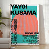 Abstract polka dot pattern in blue and brown by Yayoi Kusama - in a bright minimalist room with a plant and an armchair