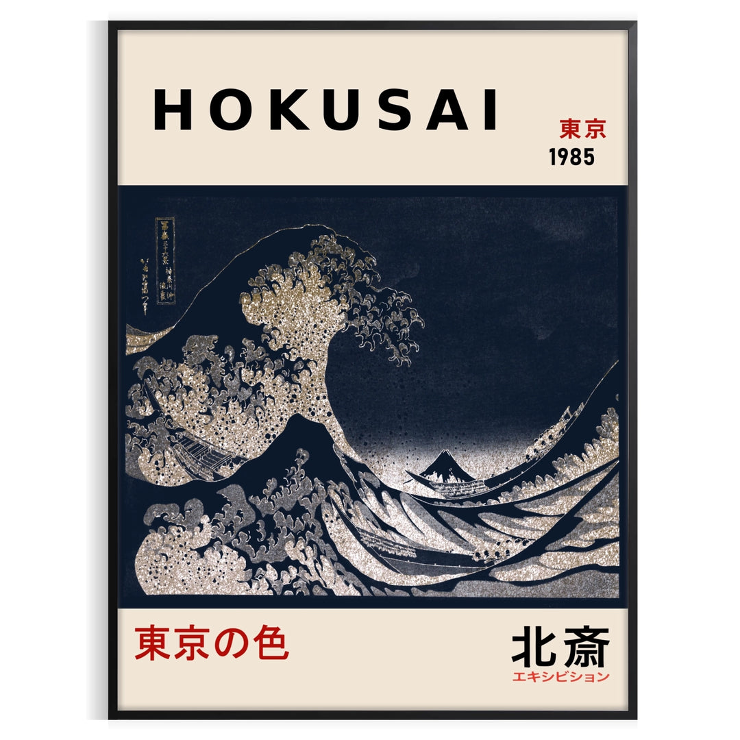 Hokusai's iconic wave in shades of black and gray with green accents