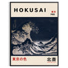 Hokusai's iconic wave in shades of black and gray with green accents