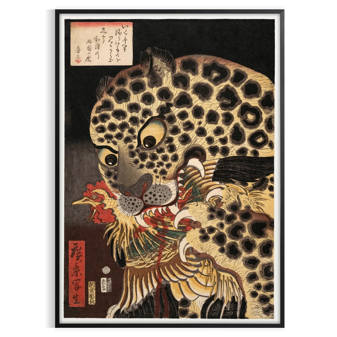 Utagawa Hirokage tiger ukiyo-e poster in gray and green