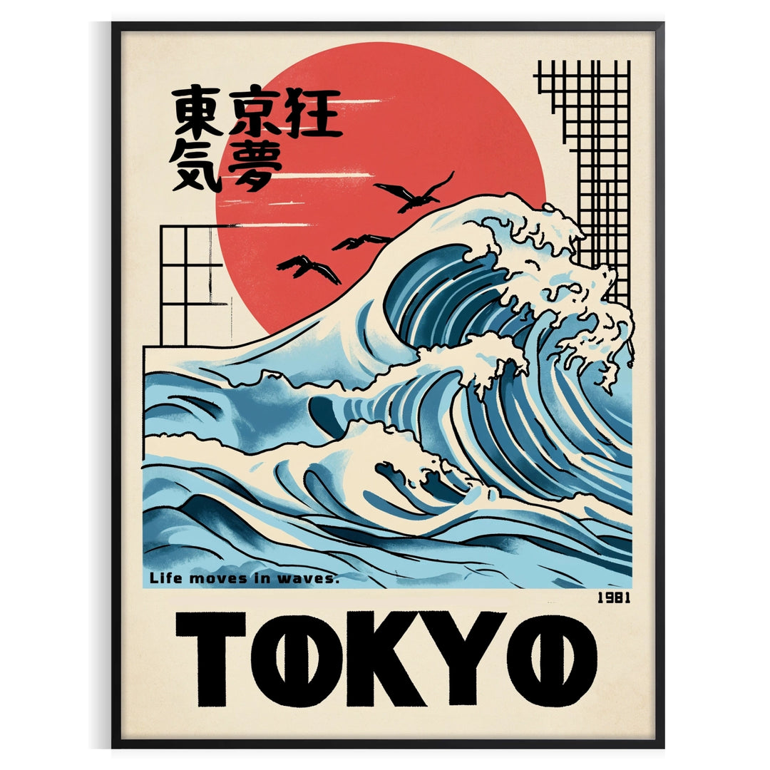 Tokyo cityscape poster with green and gray minimalist geometric design