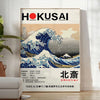 Ukiyo-e woodblock print of Hokusai's Great Wave, featuring blue waves and Mount Fuji