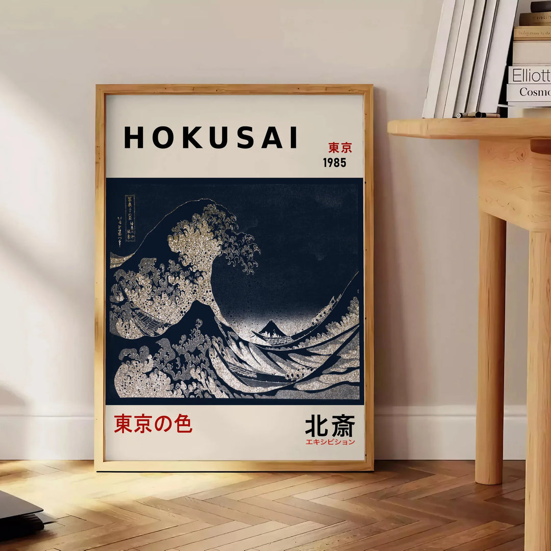 Hokusai's iconic wave in shades of black and gray with green accents