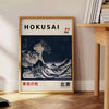 Hokusai's iconic wave in shades of black and gray with green accents