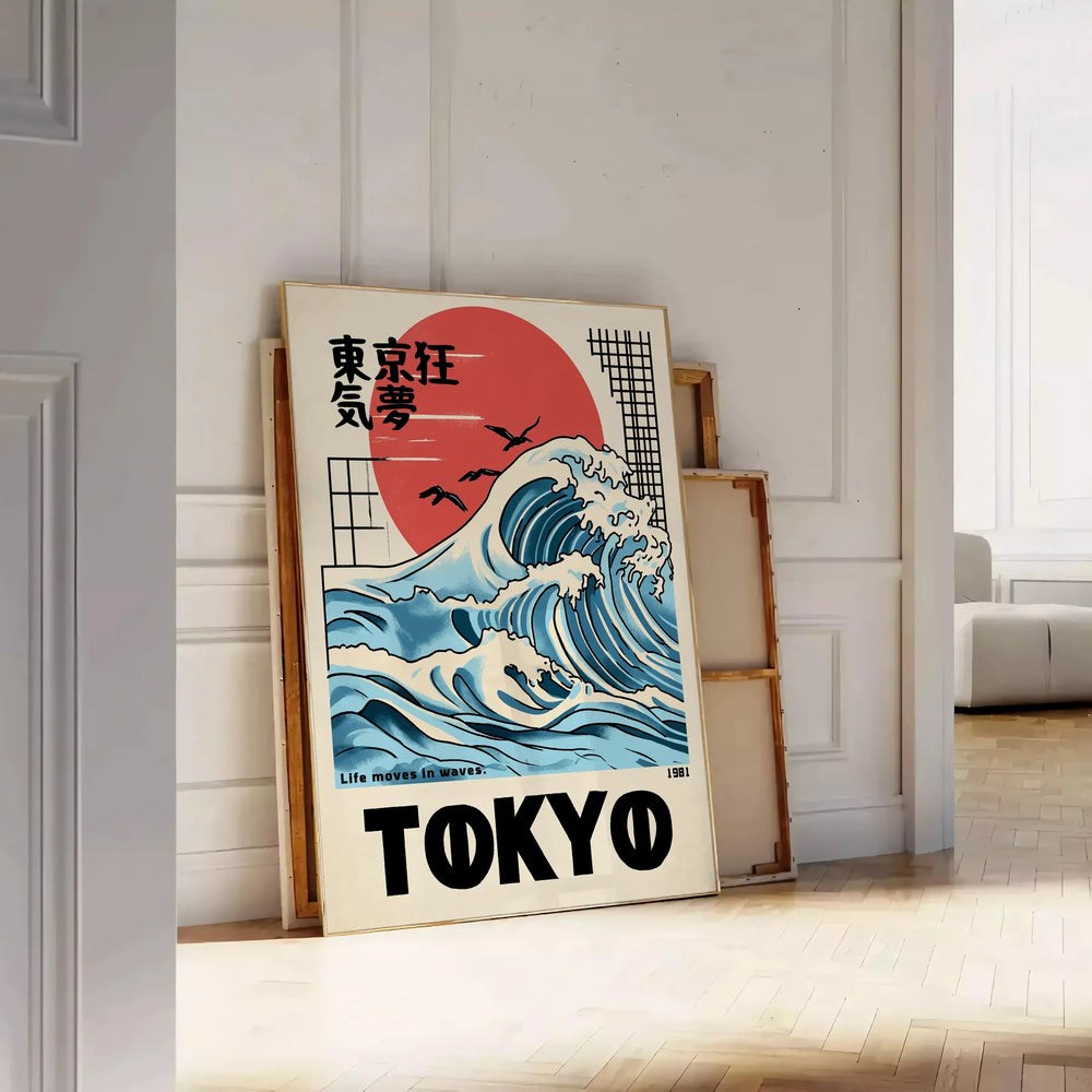 Tokyo cityscape poster with green and gray minimalist geometric design