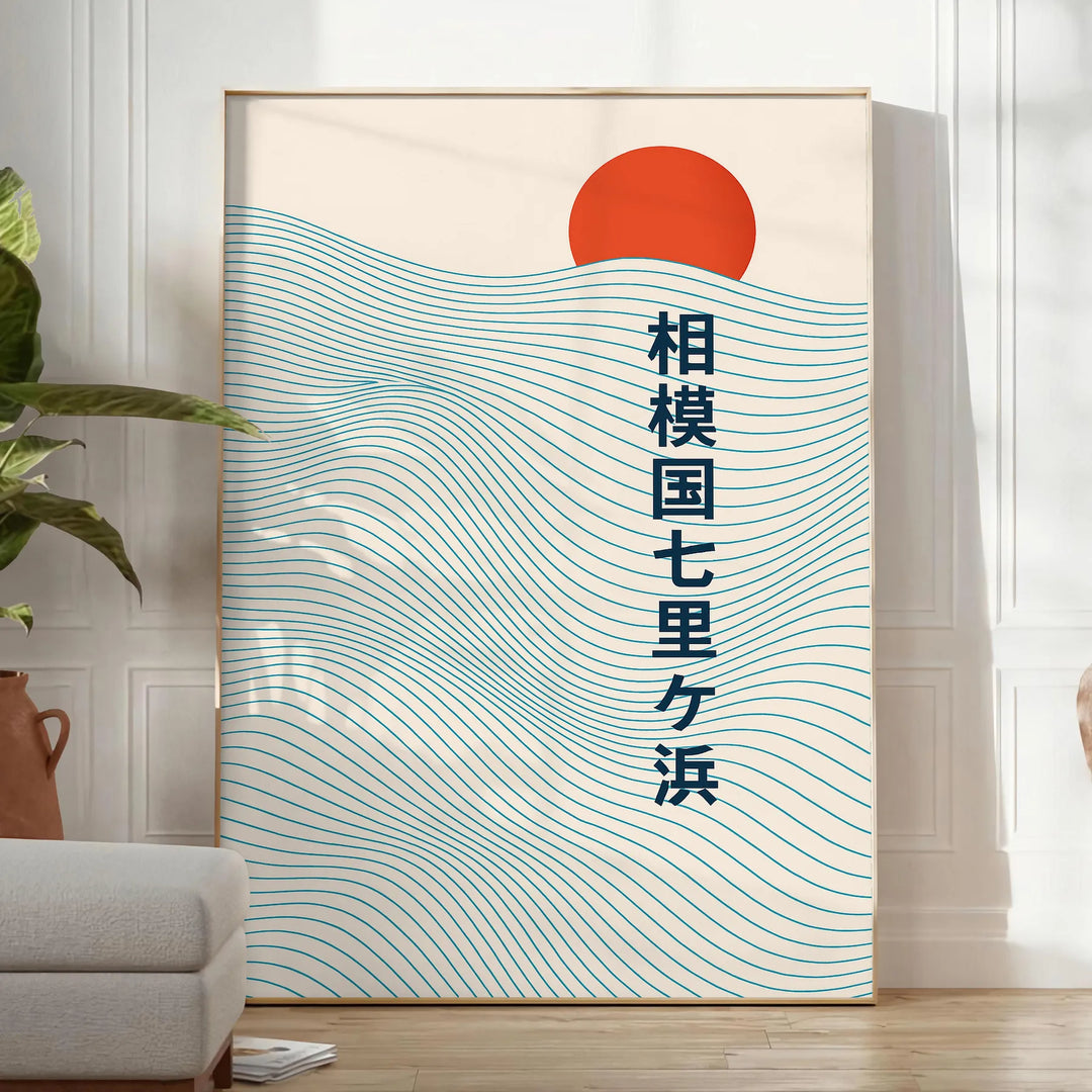 Minimalist depiction of a Japanese sun with a blue wave