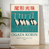Ogata Korin poster depicting cranes in Rinpa style, blue and red