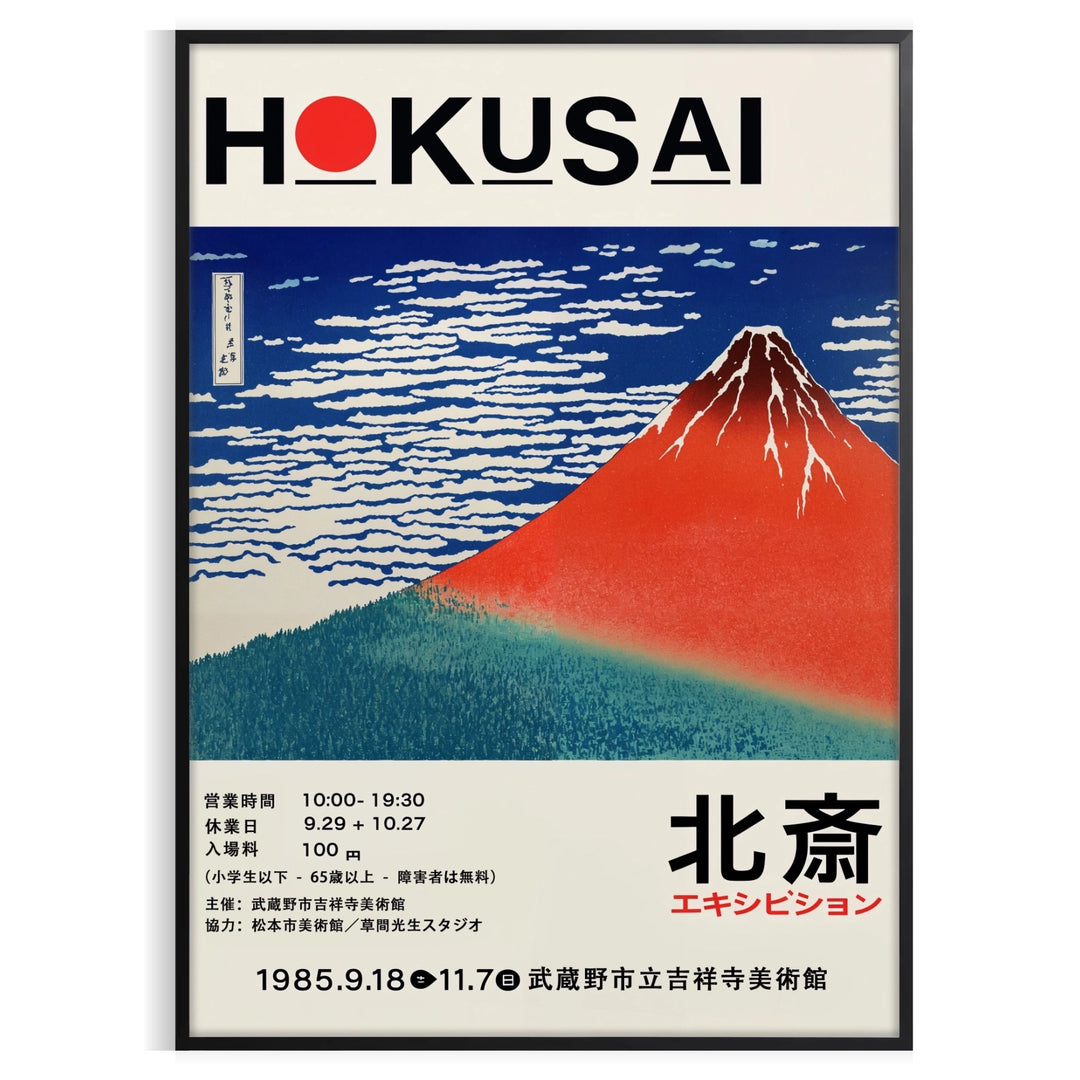 Woodblock print of Mount Fuji with blue waves and orange sky