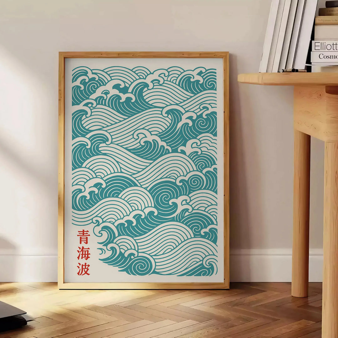 Japanese wave design in shades of blue with red and orange accents