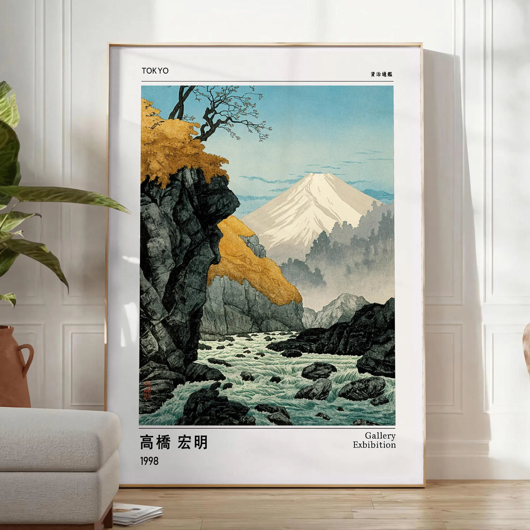 Cartel de Ashitaka otoñal de Takahashi Hiroaki, ilustración en verde y azul